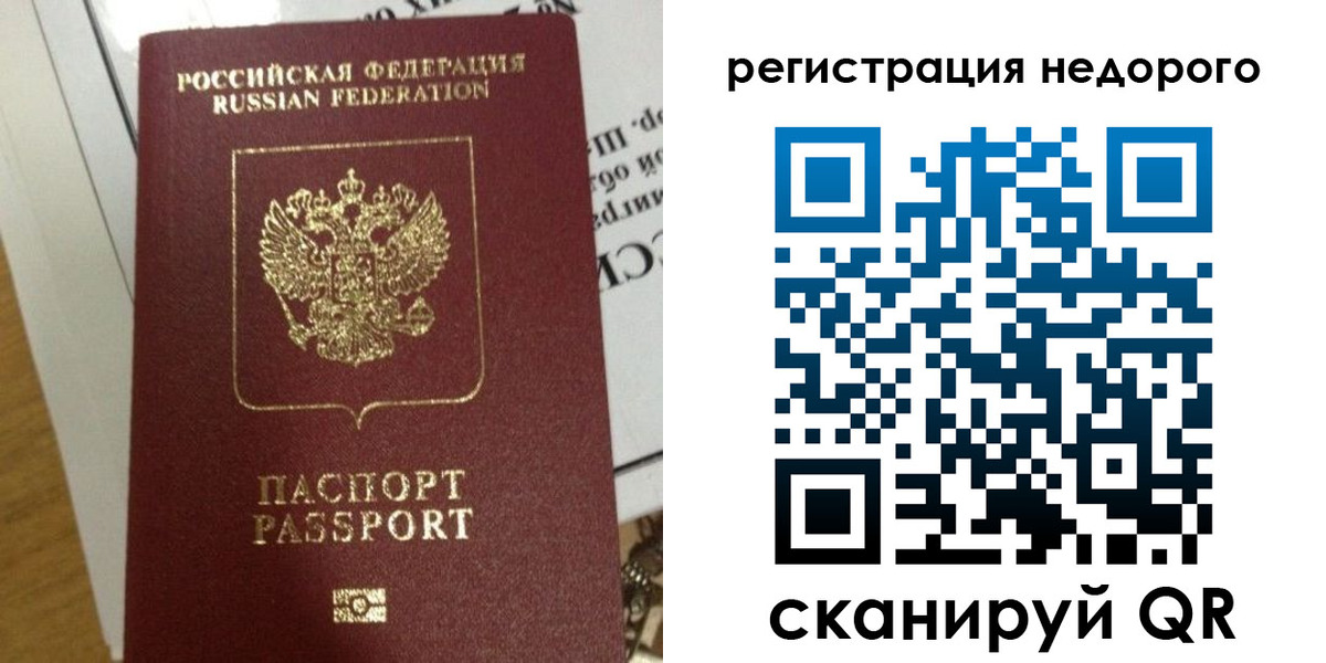 форма 3 в Кандалакше