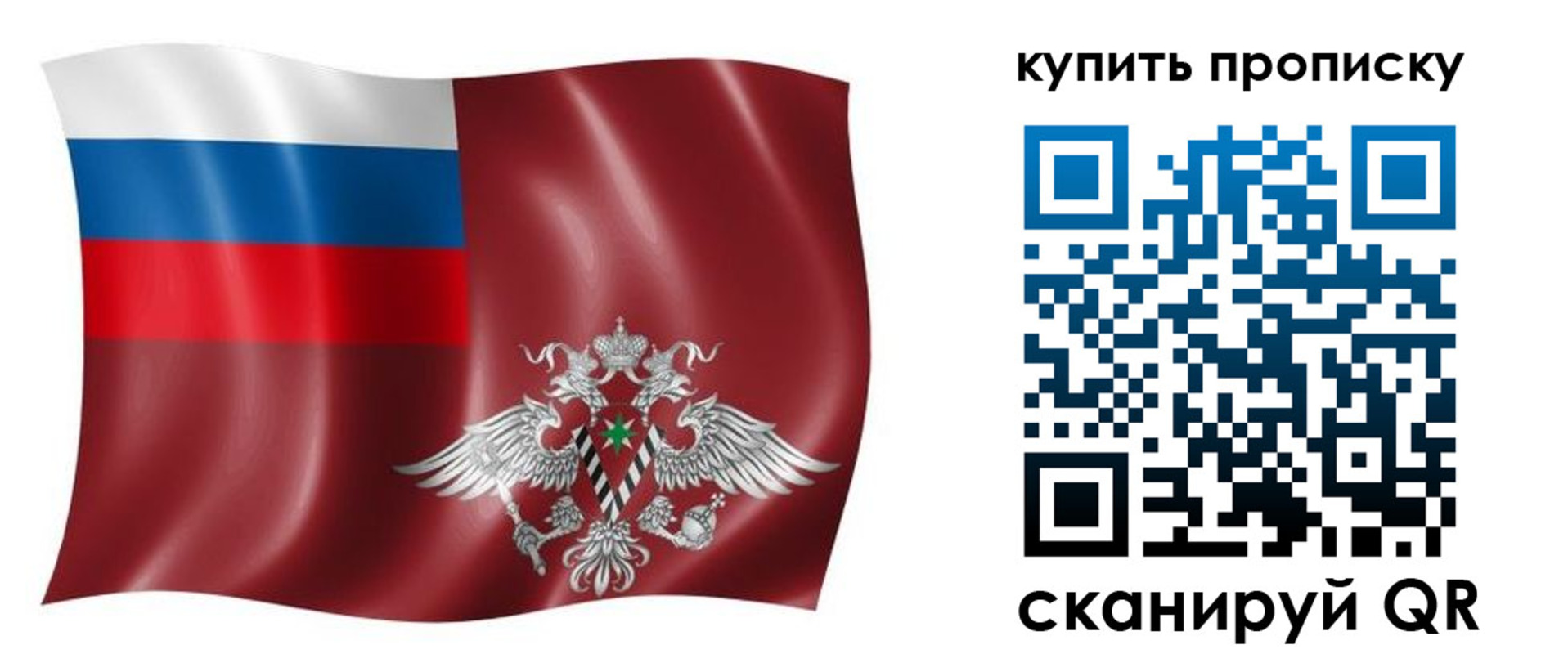 прописка поиск в Кандалакше