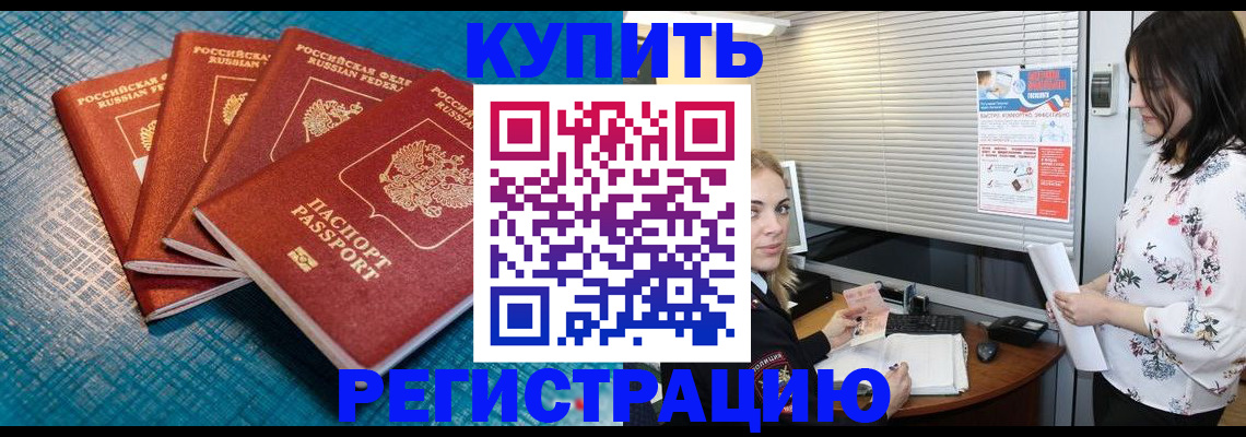 форма 3 в Кандалакше