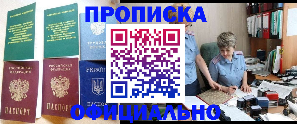 регистрация для дет. сада в Кандалакше